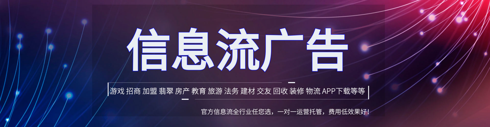 路南sem外包